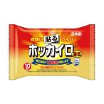 貼るホッカイロミニ 10枚入 興和 28274 (61-3332-47)