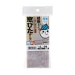かんたん貼るだけ 窓ぴたテープ ベージュ 1パック 2本入 ワタナベ工業 KPM-201 (61-3345-78)