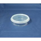 シール容器 φ60mm 50mL 21947 (61-3518-12)
