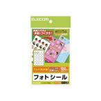 ハガキ用シール プリクラシール 20面×5 エレコム EDT-PSK20R (61-3643-75)