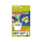 na.. этикетка брелок для ключа T- рубашка type Elecom EDT-NMKH4 (61-3650-18)