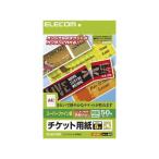 チケット フリーカード 5面×10シート入 エレコム MT-5F50 (61-3652-14)