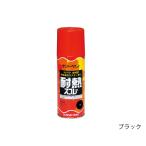 耐熱スプレー 300ml サンデーペイント ブラウン (61-4458-12)