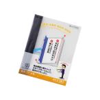  request переплёт файл 24 чёрный G1700 1 комплект 5 шт. входить LIHITLAB G1700-24 (61-4498-67)