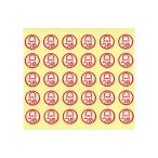 軟膏ケースラベル 6つめ HS701 1パック 150片入 LIHITLAB HS701-6 (61-4504-17)