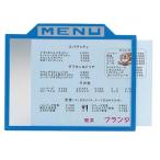  меню panel B5 размер синий pra Bick 6321900 (61-6844-46)