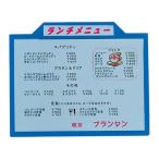  название panel B5 размер розовый pra Bick 6788400 (61-6844-77)