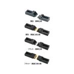 tou регулировка зажим 1 комплект 2 штук na bear TAC1 (61-7090-69)