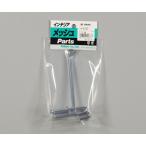  сеть крюк хром 1P2 штук входить 31mm×67mm×122mm свет NH100 (61-7400-21)