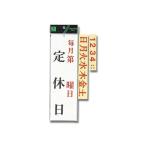  каждый месяц no. день недели постоянный выходной свет UP3900-14 (61-7415-34)