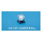 蝶プラ工業 ゴルフボール用コレクションケース 560843 (61-8561-19)
