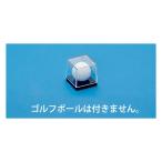 ゴルフボール用コレクションケース 蝶プラ工業 560843 (61-8561-19)