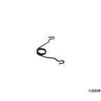 らくしばL型 専用バネ ドウカン 0108-S (61-8669-99)