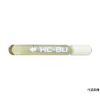  resin A HC-U модель удар включая type Uni kaHC-20U (61-8785-42)