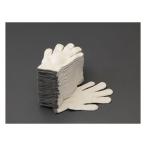 軍手 小指下げ・12双 エスコ EA354A-81 