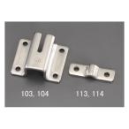  цепь держатель φ6.0mm цепь для /. фиксированный формат eskoEA638M-114 (61-8950-51)