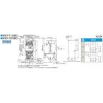 200V/200V*3.7kW электромагнитный выключатель не возможно обратный eskoEA940MV-17A (61-8981-56)