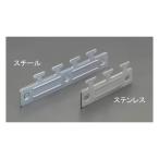 150x61mm シートハンガー スチール エスコ EA970GC-1 (61-8994-54)