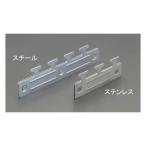 250x61mm シートハンガー ステンレス エスコ EA970GC-7 (61-8994-57)