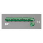 50x 50mm угол край зеленый /1 комплект eskoEA997RX-165 (61-9001-15)