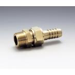 黄銅製ホースジョイント 1/4×6 フローバル GHJ R -0206 (61-9574-54)