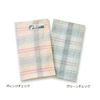 制菌枕カバー グリーンチェック 特殊衣料 133 (61-9623-13)
