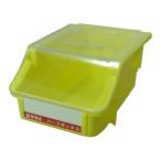  детали box Z модель крышка есть желтый Sakae Z-0NFY (61-9811-76)