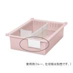 トレー仕切板用 名札 W90×D12×H56mm サカセ PT-01 (62-0852-97)