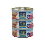 美食メニュー3Pツナ一本仕込み しらす入りとろみ仕立て 70g×3 67×67×98mm CB-70FTX3P