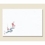 和風テーブルマット 輝シリーズ 7 