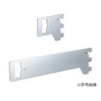  угол балка (14×32mm угол ) для держатель хром проникать тип держатель левый правый двоякое применение D10cm 61-751-64-3