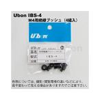 �@��p�≏�u�b�V�� M4�p 4�� ���[�{�� IBS-4 (62-2200-55)