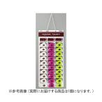 マグネタッチ オルファ 95ST (62-2260-23)