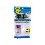 トクボー軍手「軍手タイプ女性用」2双組 おたふく手袋 G-591 (62-2261-75)