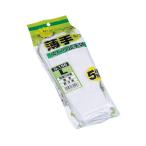 軽作業スベリ止め手袋 5P L 1袋 5双入 おたふく手袋 G-156 (62-2261-99)