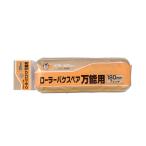 PCローラーバケスペア万能用 180mm アサヒペン RO-7SP (62-2282-17)