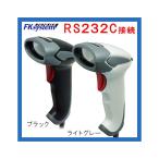  высокая эффективность Laser сканер RS-232C черный ef Kei система KS-5300-R BK (62-2339-71)