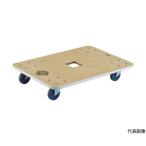 木製平台車 ジュピター 900X600 φ75 200kg トラスコ中山 JUP-900-200 (62-2515-01)