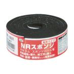 スポンジロール巻 30mmX1M 5t 黒 光 KSNR-10036T (62-2521-29)