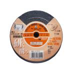 Aリス グラインダー砥石 粒度36 ナニワ研磨工業 JA-6000 (62-2705-57)