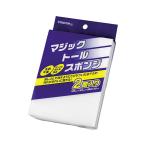  Magic высокий губка Yamazaki промышленность Condor FU386-000X-MB (62-2949-94)