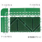 エバック ブラシハードマット コーナー グレー 山崎産業 コンドル F-114-FC-GR (62-2954-40)