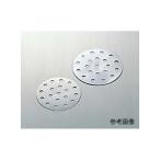 HG STセイロ専用目皿 11.5cm用 カンダ  (62-3823-66)