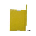 果実袋いよかん・デコ