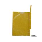 果実袋いよかん・デコ