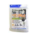 ベランダねっと 日本マタイ 2.5MX5M (62-4053-78)