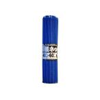 収穫ネット種もみ用 10枚巻 日本マタイ 40CMX60CM アオ (62-4054-93)