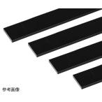  aluminium flat палка 1m 5.0×50mm черный 4 шт. комплект дешево рисовое поле (62-4878-43)