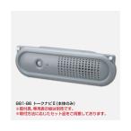 to-k navi II корпус только единица 881-86 (62-6118-61)