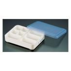 検食容器 J-273 ポリプロピレン 部品:中子A 関東プラスチック工業  (62-6387-53)